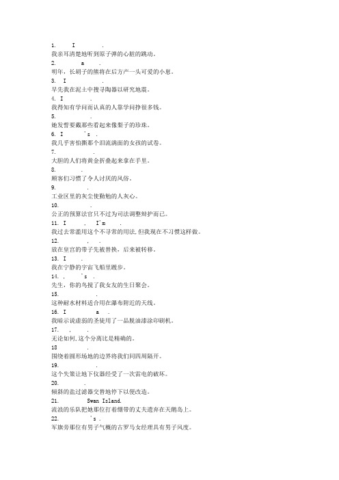英语_800个有趣句子帮你记忆7000个单词_42页