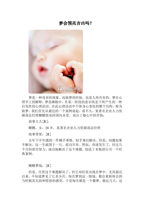 阿国风水堂4