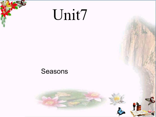 四年级英语下册Unit7《Seasons》 优秀课件3(新版)