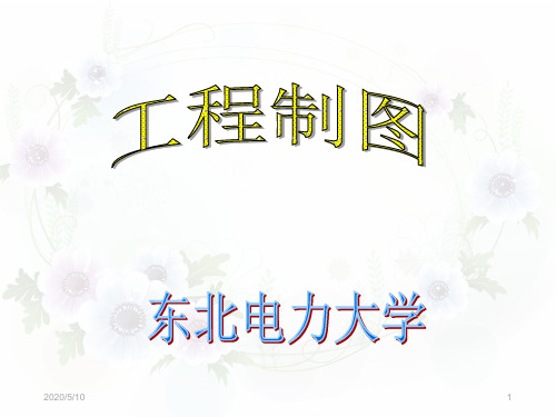 6截切-圆柱(完结)