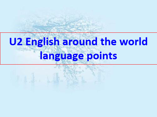 人教版高中英语必修一Unit2 English around the world  language