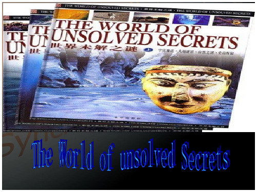 the world's unsolved secrets世界未解之谜