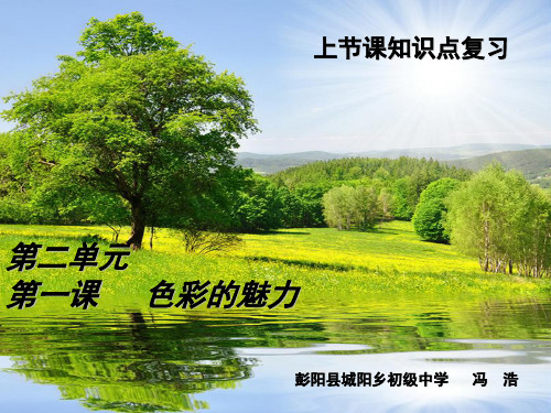 春天的畅想。。。新解析