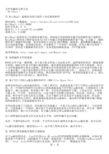 文件传输的几种方法