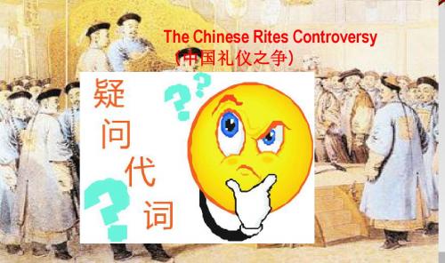 The Chinese Rites Controversy