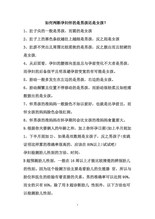 练字技巧