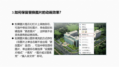 联通销售团队建设与管理案例ppt