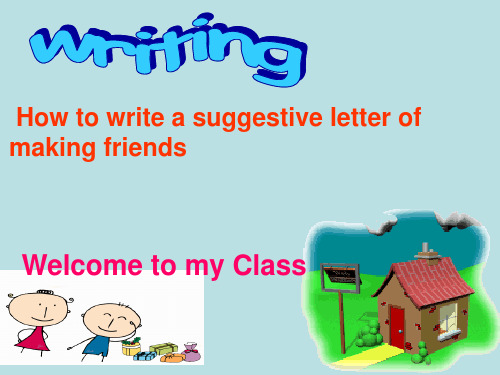 人教课标版高中英语选修8Unit3writing (共30张PPT)