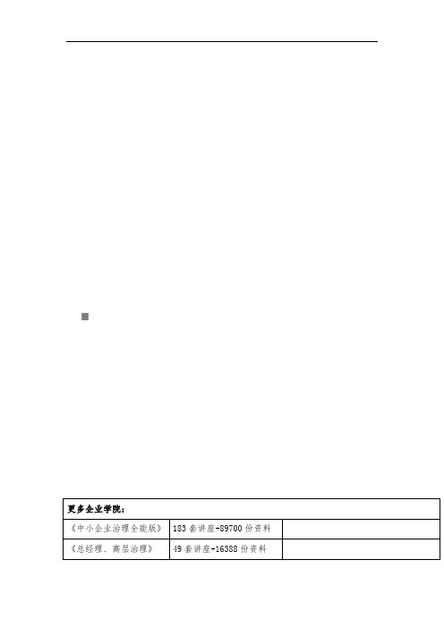 ThinkPad BIOS设置必备办法