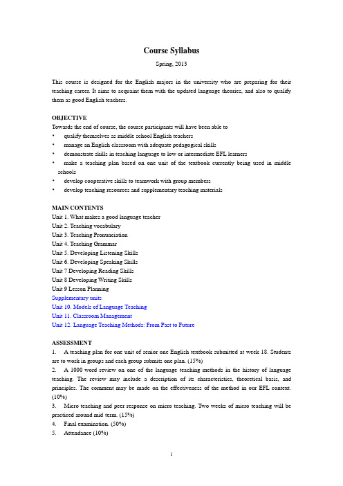 Course Syllabus