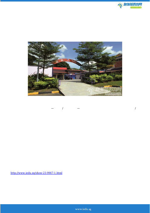 新加坡博伟教育学院会计金融本科课程介绍