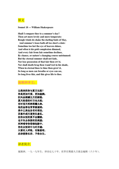 对比语言学