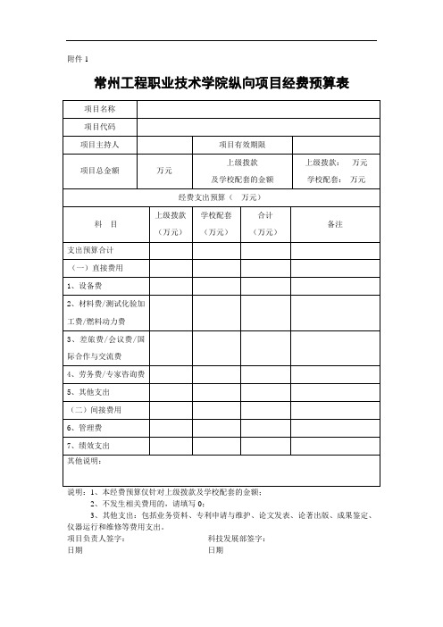 素材文档 (622)