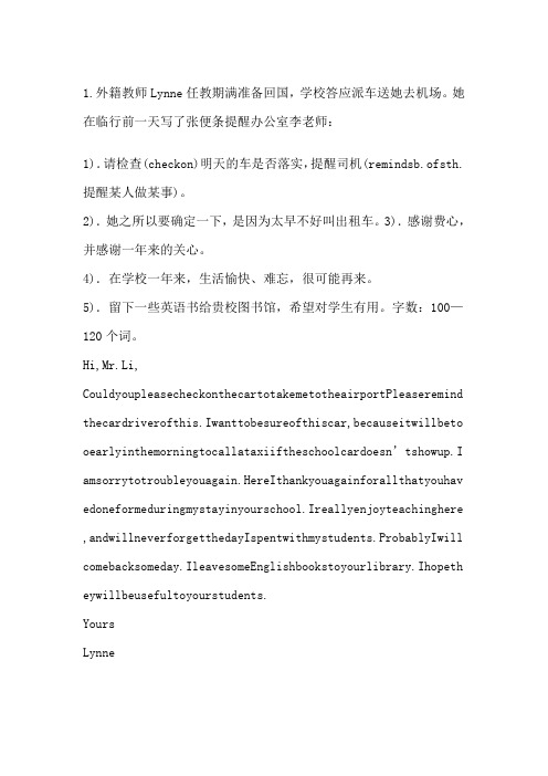 专插本英语作文范文和模板重点