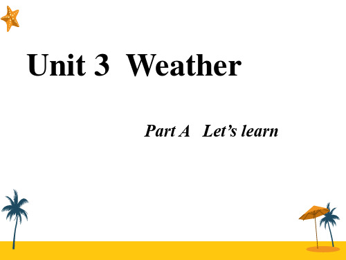 人教版英语pep四年级下册Unit3-Weather全单元课件