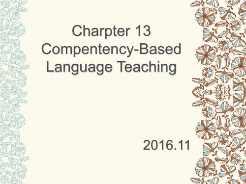 Chapter13能力导向型教学法