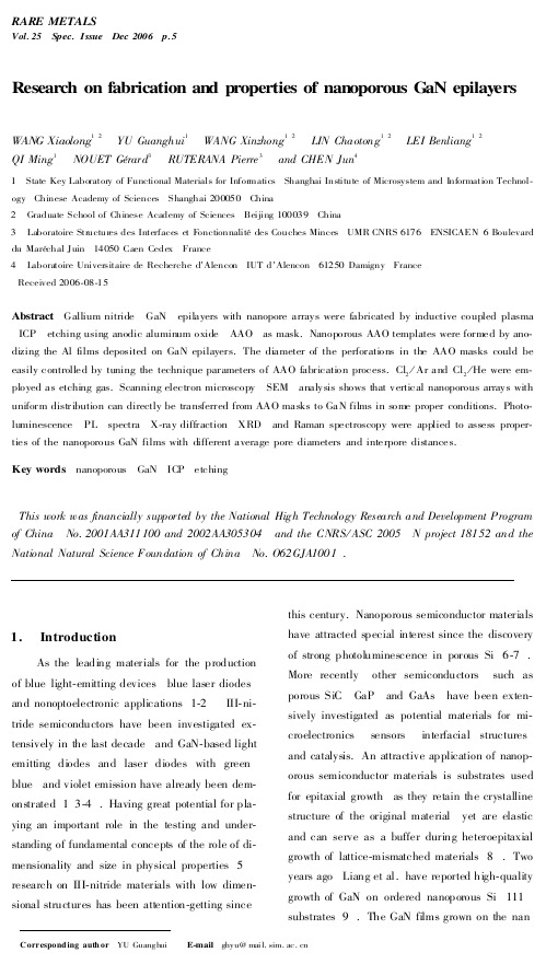 Research on fabrication and properties of nanoporous GaN epilayers