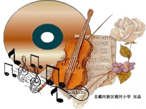 其多列课件