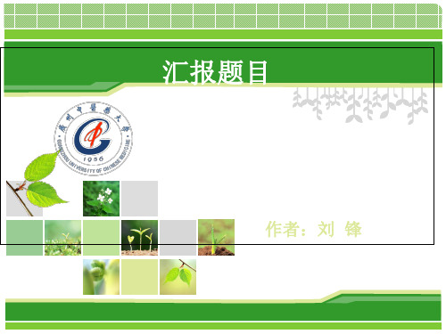 DNA条形码-植物