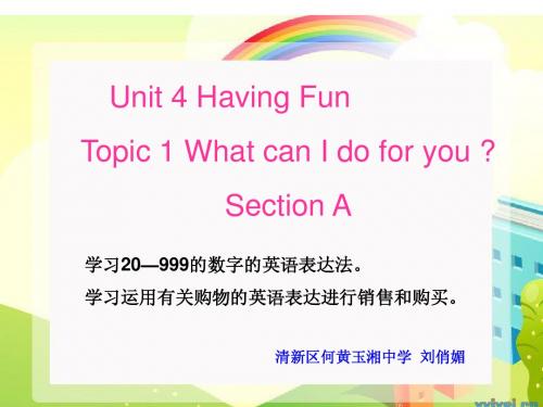 仁爱英语七年级上册Unit 4 Topic 1课件
