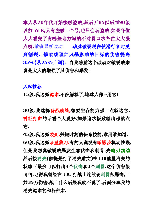 DZ教程