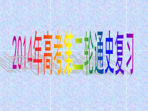 中国古代文明史