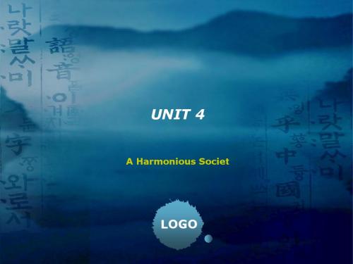 西电研究生英语视听说UNIT 4