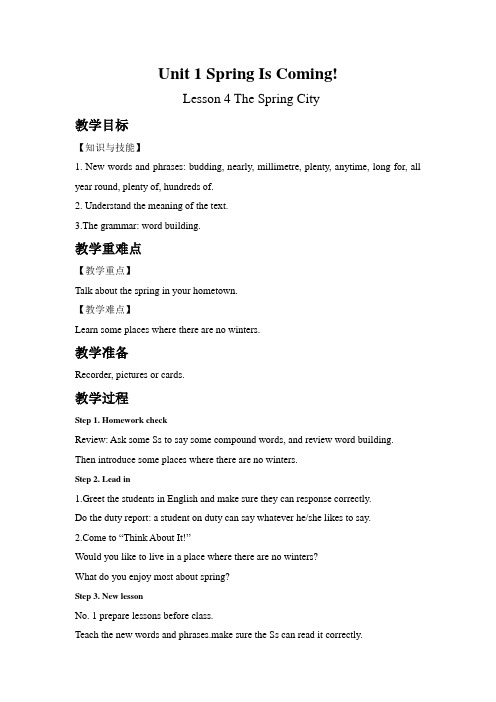 八年级英语下册 Unit 1 Spring Is Coming lesson 4 The Spring City全英文教案 (新版)冀教版