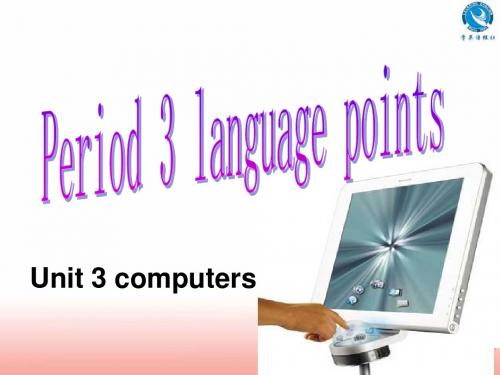 wy 人教必修二 book 2 Unit 3 computers 语言知识 languge points