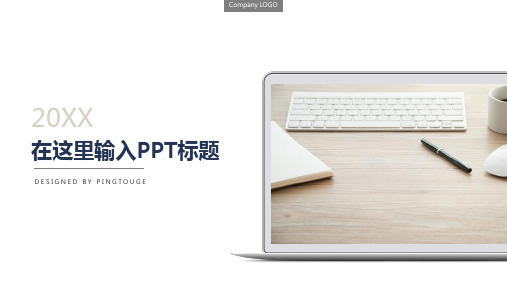 经典高大上自然唯美几何图形动态扁平化项目汇报ppt模板