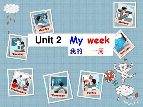 pep小学英语五年级上册Unit 2 My week A let's talk教学课件