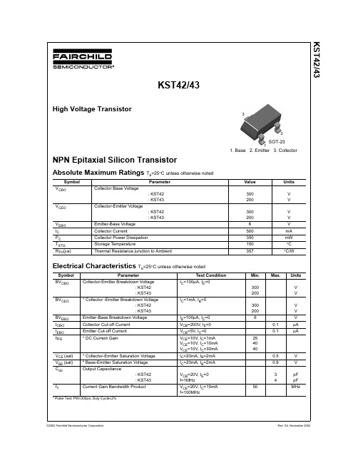 KST42中文资料