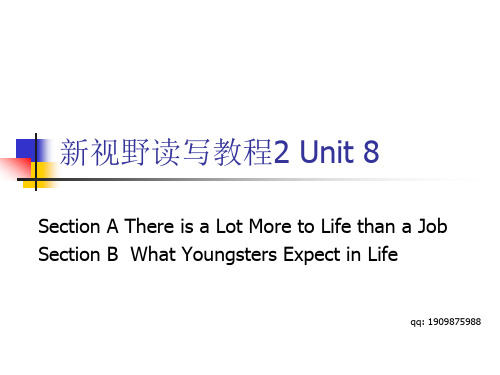 新视野读写教程2Unit 8