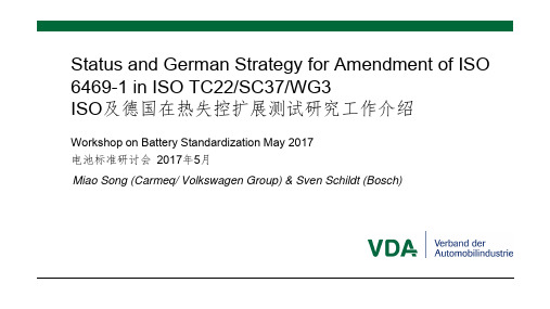 4-DE-CN Battery WS_VDA-Status-Thermal-Propagtation-ISO及德国正在进行的热扩散研究介绍