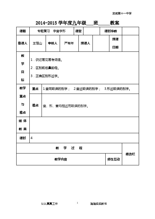 字形 - 1