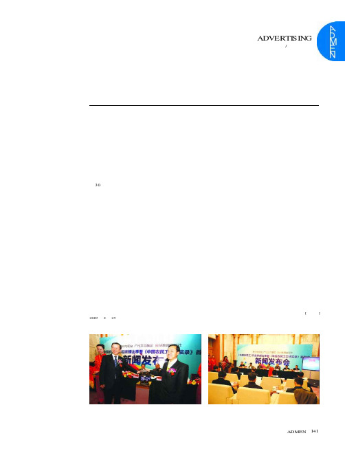 我的平台 你的舞台 贵州卫视《中国农民工》第四季开播