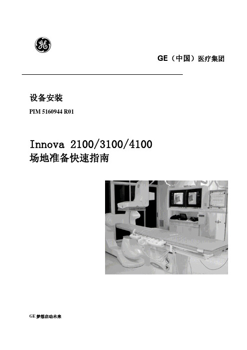 DSA设备样本
