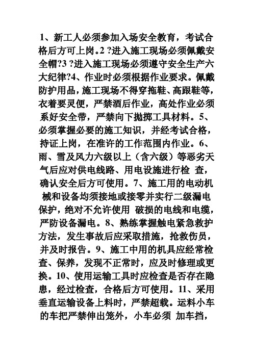 焊缝强度计算