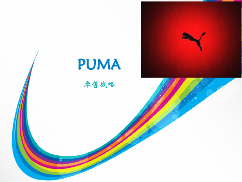 PUMA