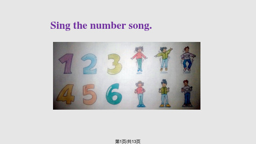 Numbers小学英语PPT课件