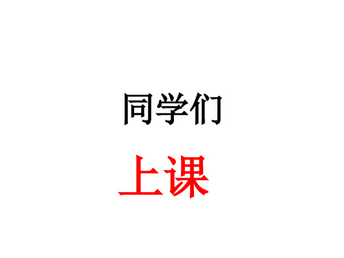 五年级上册美术课件-第6课 快乐刮画 ▏人教版 (2014秋) (共37张PPT)