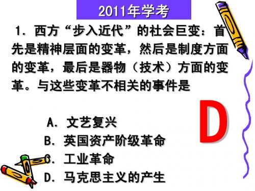近年来济南中考真题