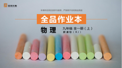 滚动训练(一)