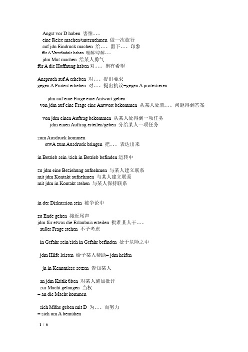 功能动词