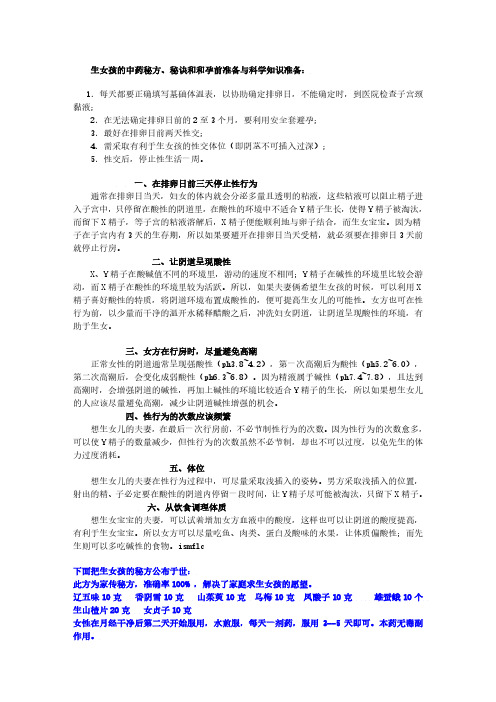 孕妇梦见老同学暗示人际关系好