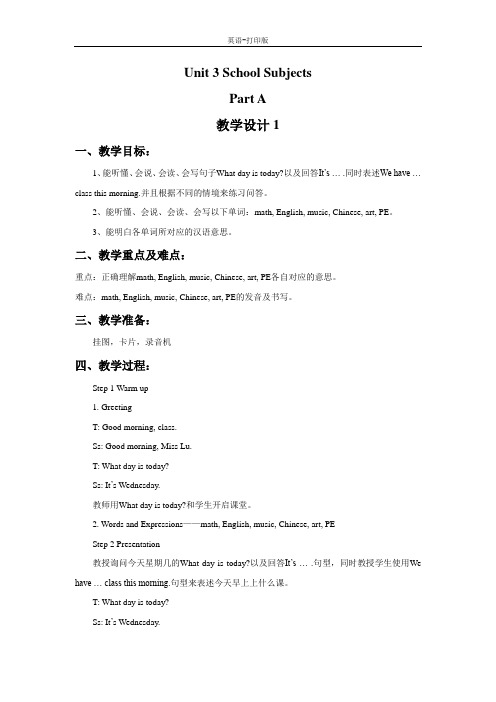 闽教版-英语-四下-Unit 3 School Subjects Part A 教学设计1