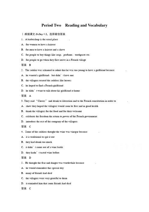 【新步步高】高二英语外研版选修六活页练习：ModuleWarandPeaceperiodtwo含答案
