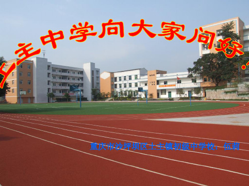 八年级历史-新文化运动ppt课件