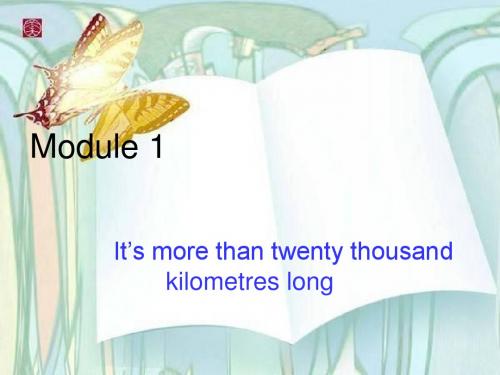 六年级上册 MODULE 1 Unit 1 It's more than twenty thousand kilometres long