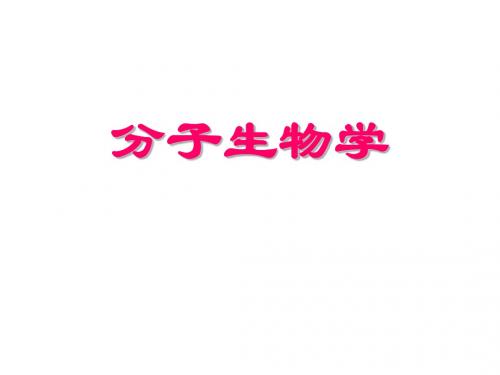 2014信号转导
